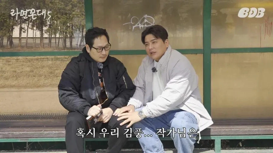 모두가 하고 싶었던 질문