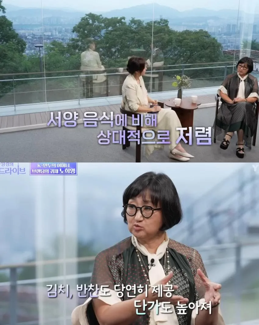 요즘 한식 셰프가 점점 없어지는 이유