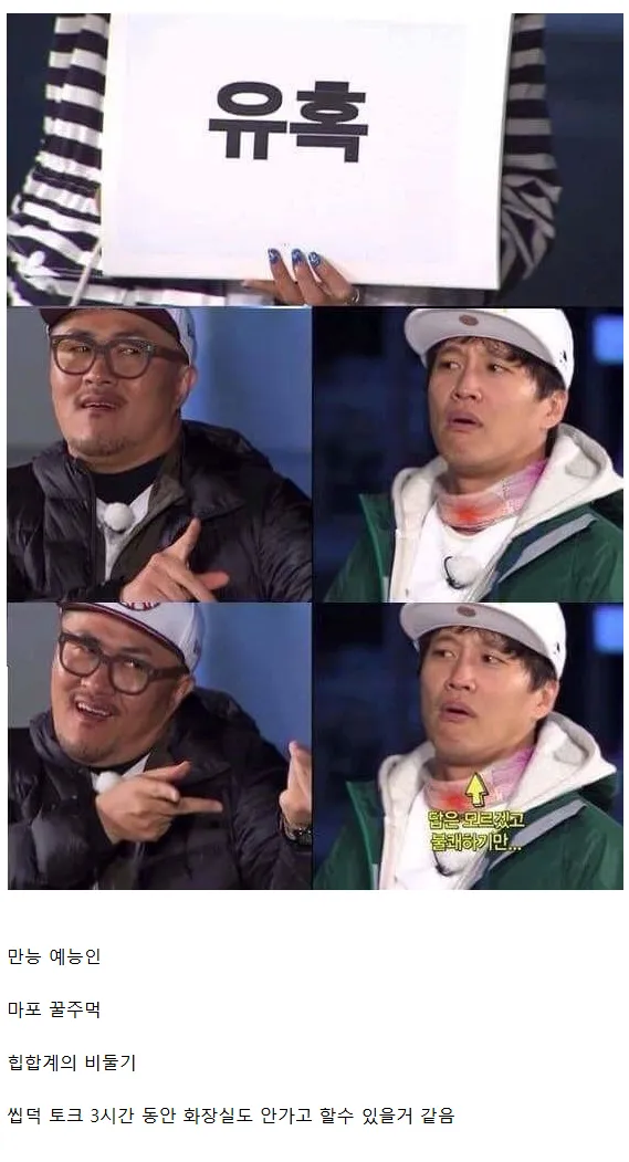 한국에서 이미지변화 제일 컸던 가수. JPG