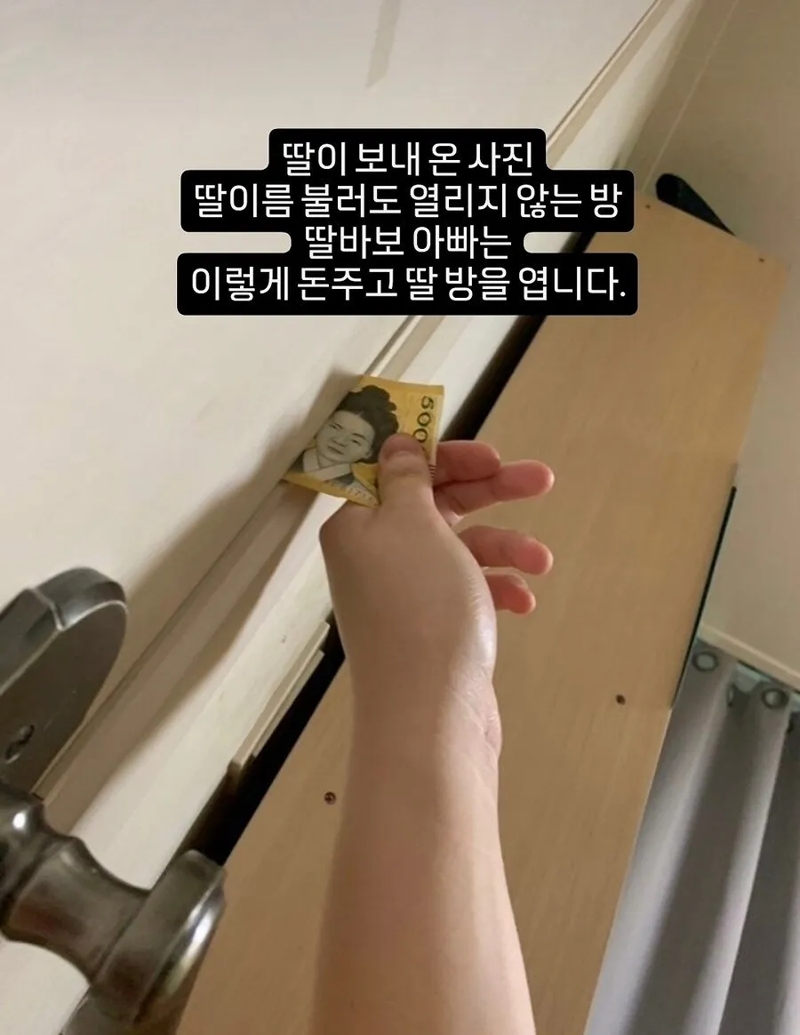 아ㅡㅡ 내 옷 아빠거랑 같이 빨지 말라고