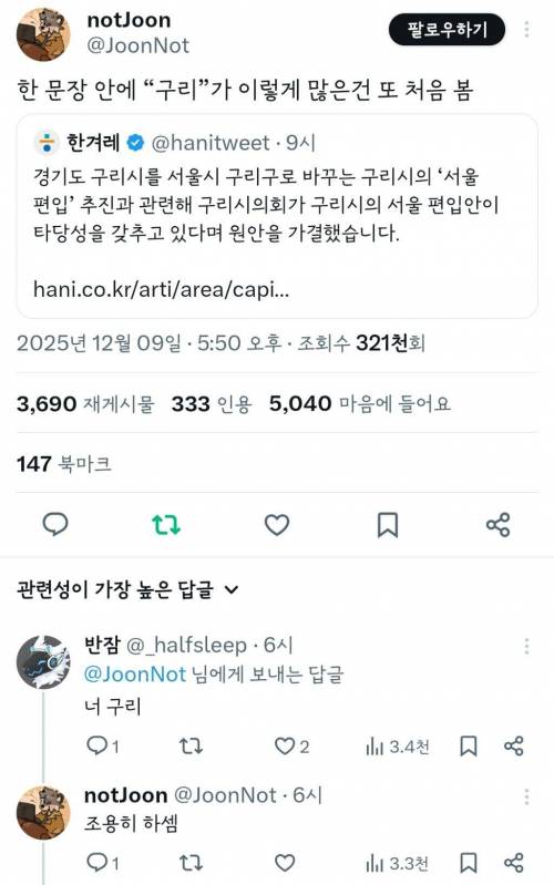 한 문장 안에 구리가 이렇게 많은건 또 처음 봄