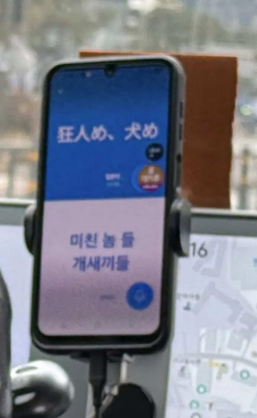 한국에서 택시 탔다가 놀란 일본인...jpg