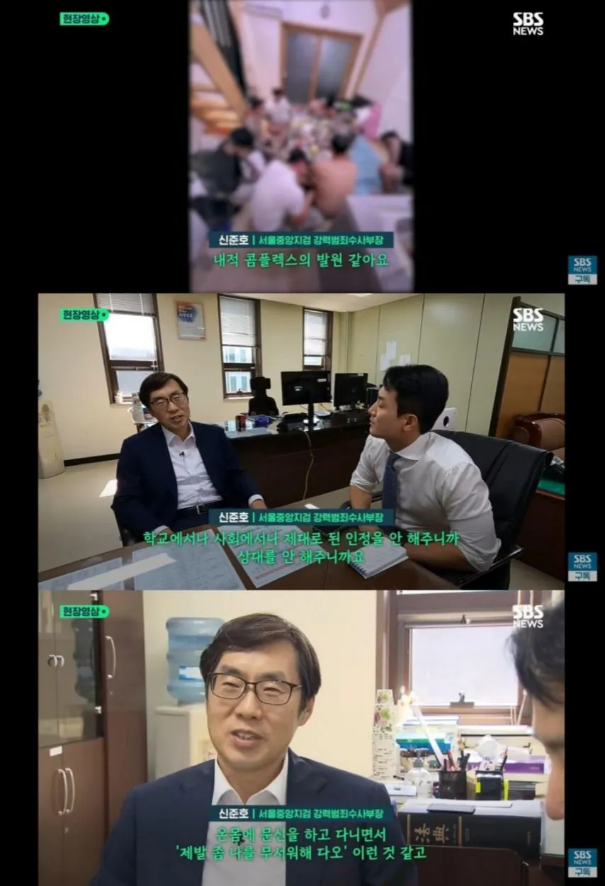 검사가 말하는 문신 느낌