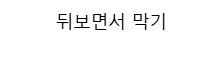 액션 지린다는 인도게임.gif