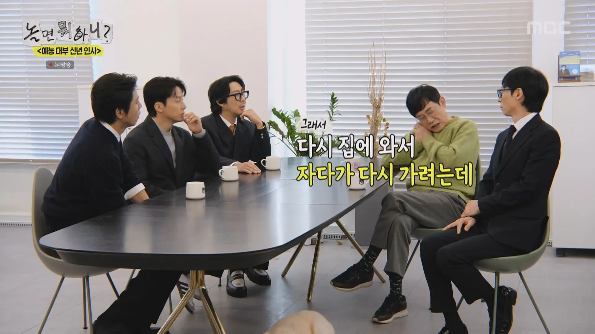 놀면뭐하니 이경규 약물 의혹 입건 당시 상황 전말 전말 고백
