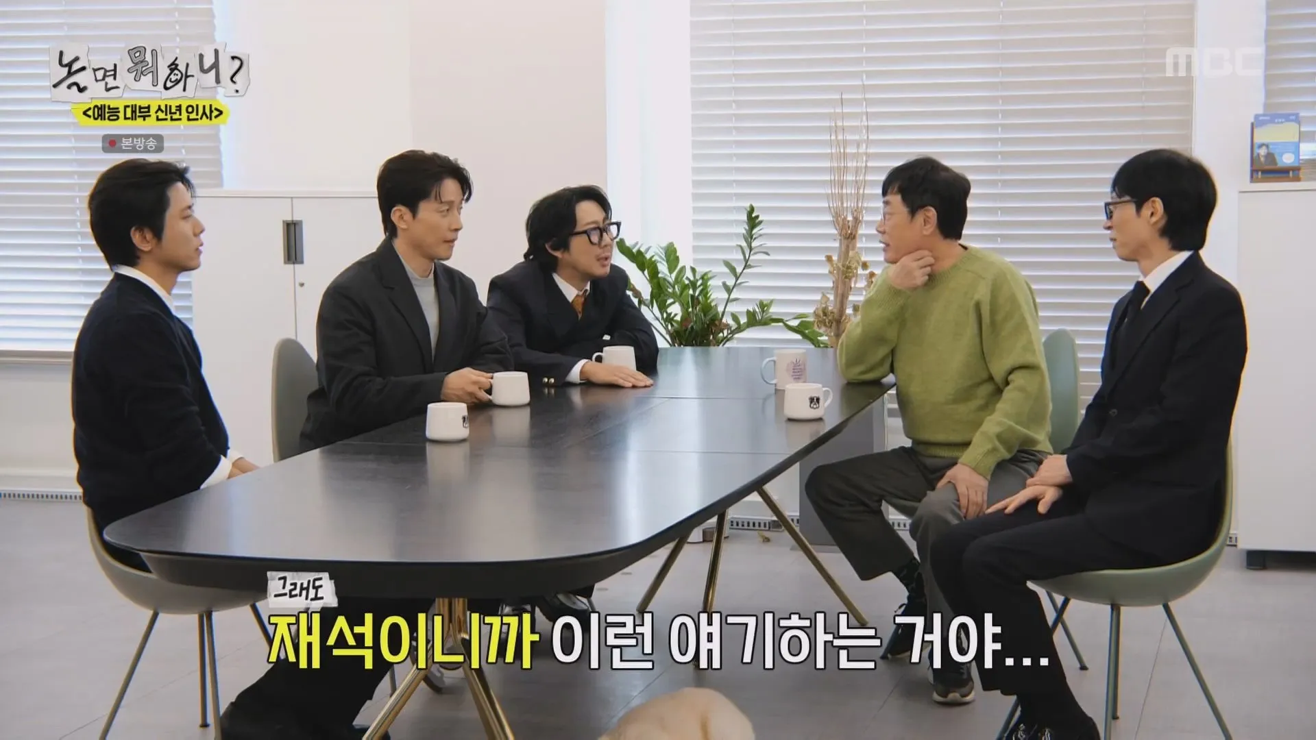 놀면뭐하니 이경규 약물 의혹 입건 당시 상황 전말 전말 고백