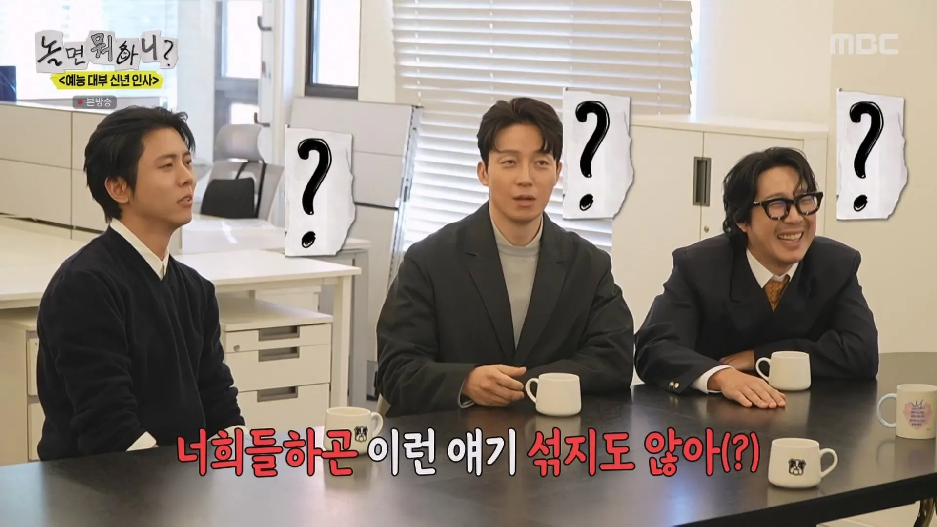 놀면뭐하니 이경규 약물 의혹 입건 당시 상황 전말 전말 고백