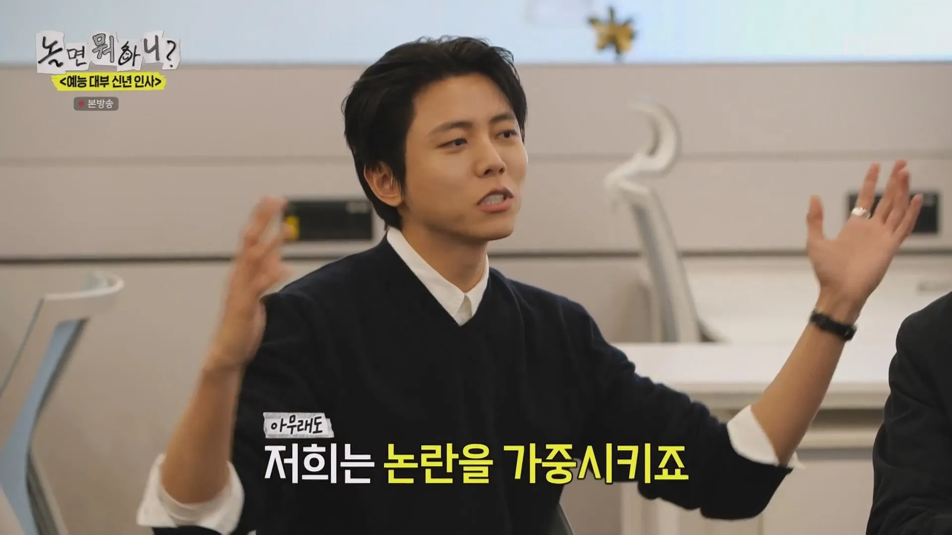 놀면뭐하니 이경규 약물 의혹 입건 당시 상황 전말 전말 고백
