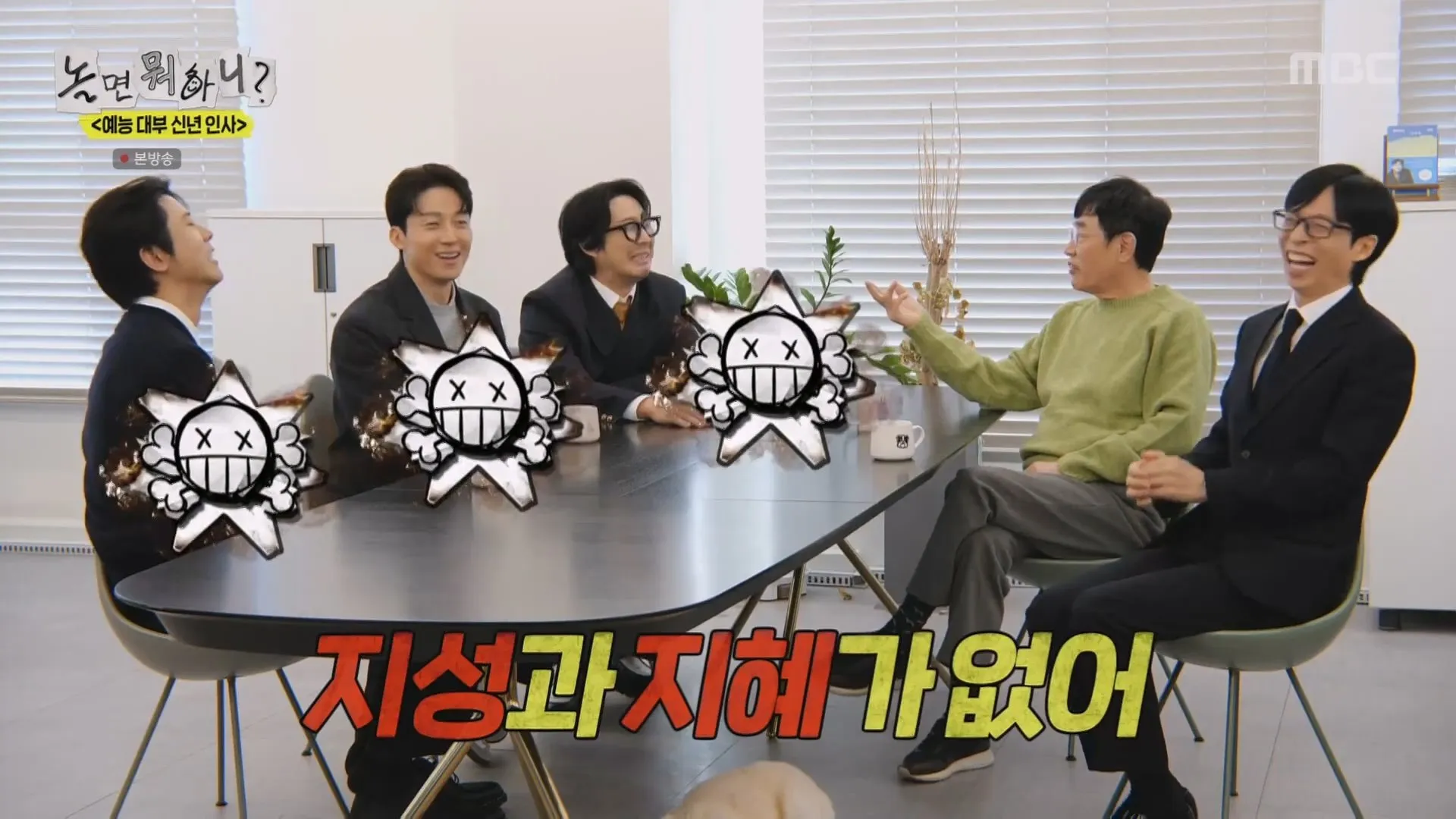 놀면뭐하니 이경규 약물 의혹 입건 당시 상황 전말 전말 고백