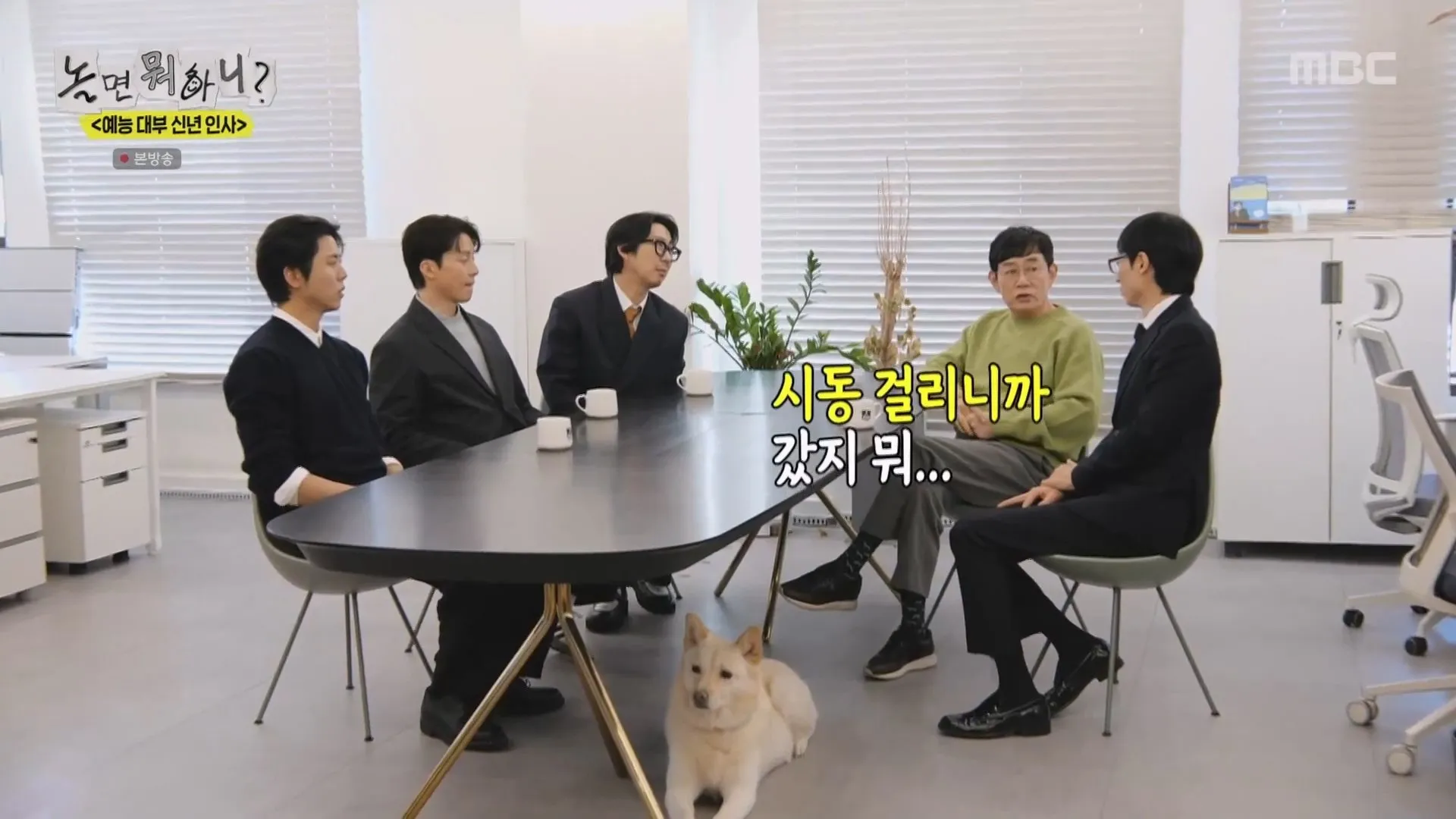 놀면뭐하니 이경규 약물 의혹 입건 당시 상황 전말 전말 고백