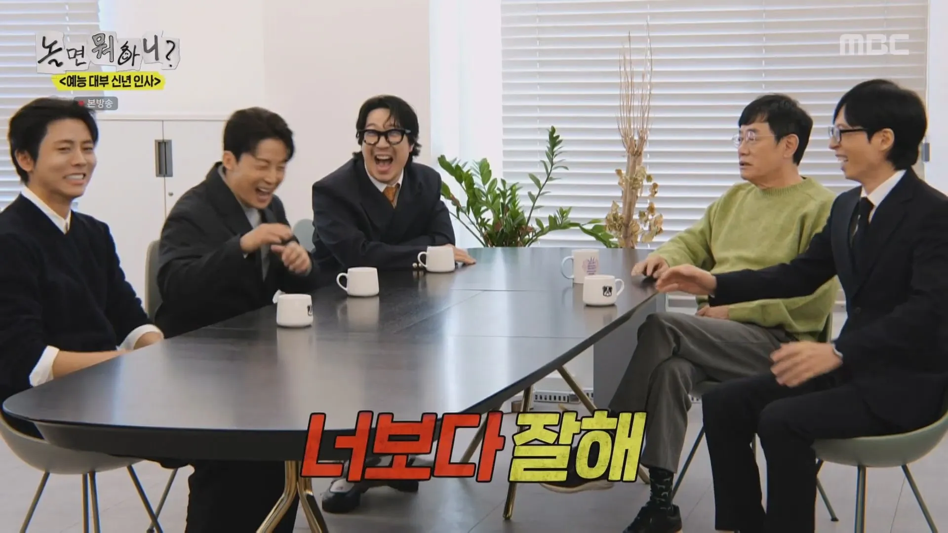 놀면뭐하니 이경규 약물 의혹 입건 당시 상황 전말 전말 고백
