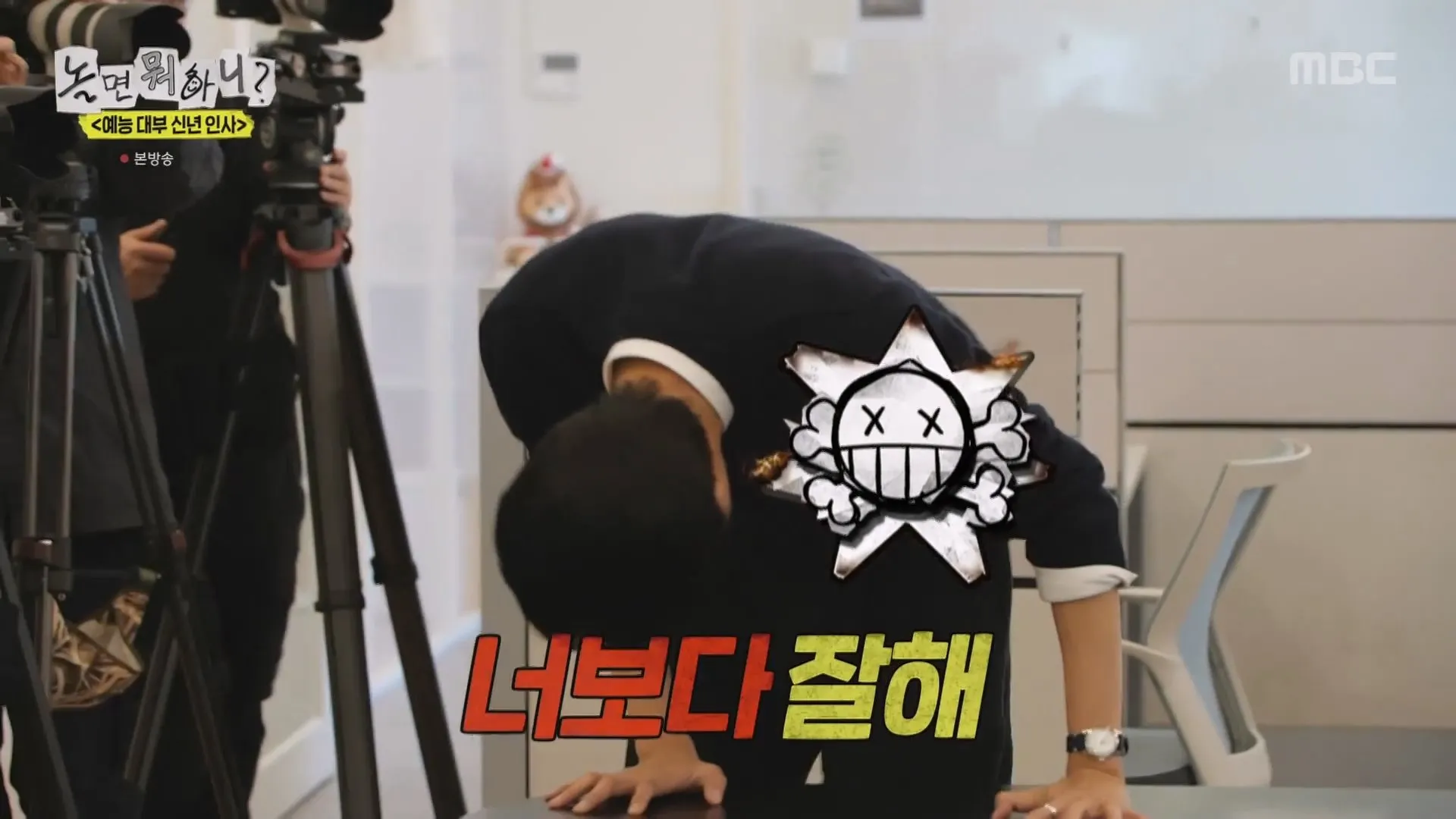 놀면뭐하니 이경규 약물 의혹 입건 당시 상황 전말 전말 고백