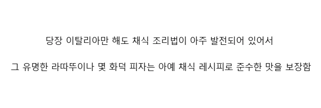 서양 비건들이 놀라고 부러워한다는 k밥상