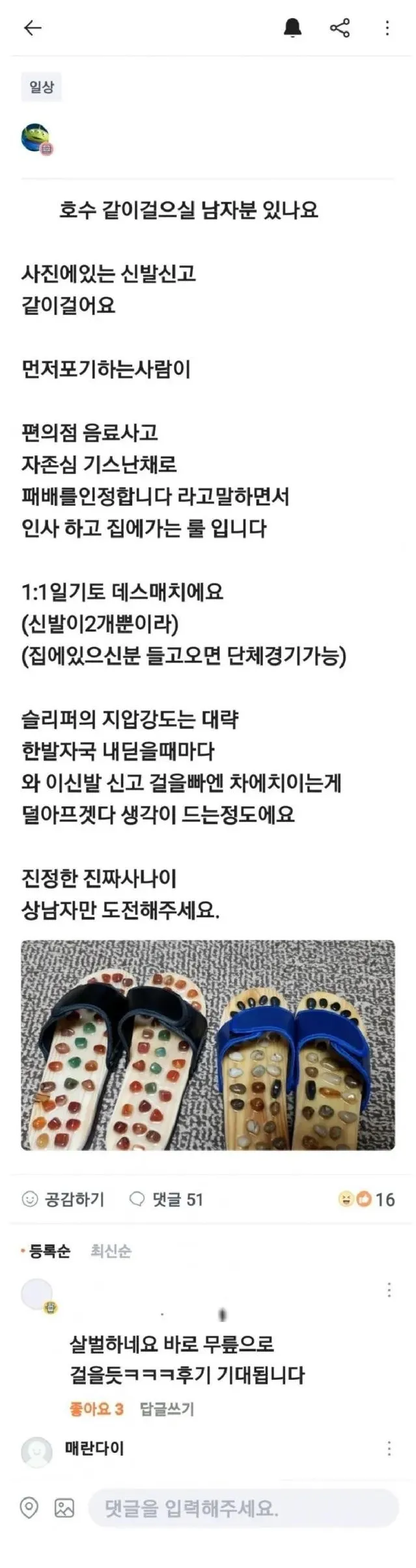 당근) 저랑 산책 하실분?