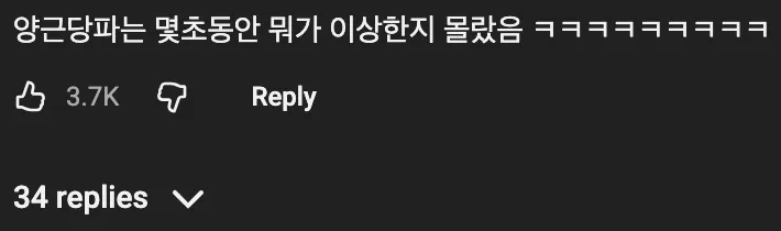 🇯🇵 일본인은 못 읽는 한글 단어가 있다