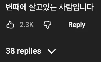 🇯🇵 일본인은 못 읽는 한글 단어가 있다