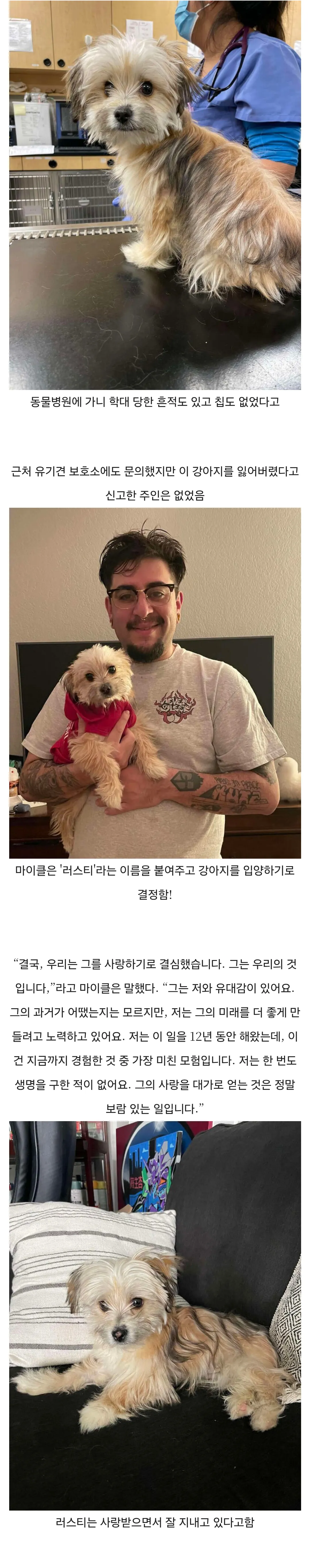 운하 탐험하던 남자가 발견한 것