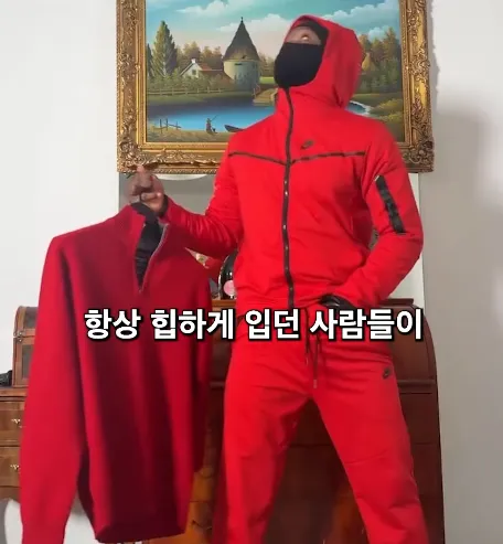 요즘 젊은 흑인 남성 사이에서 유행한다는것