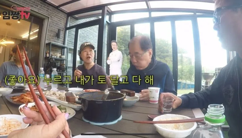 임성근 임짱TV에 악플달던 범인
