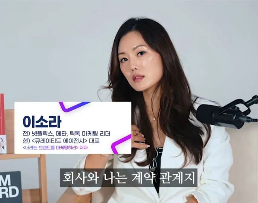 회사는 이기적으로 다니세요.jpg