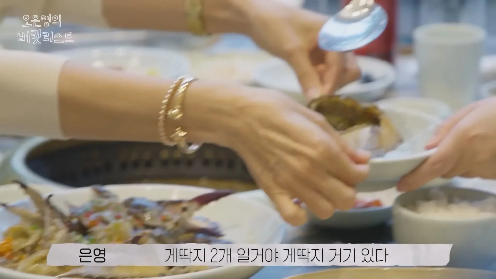 오은영 애라야 너는 평생 살이 쪄본적이 없잖아
