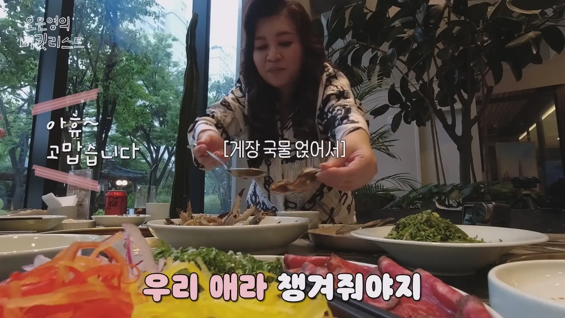 오은영 애라야 너는 평생 살이 쪄본적이 없잖아