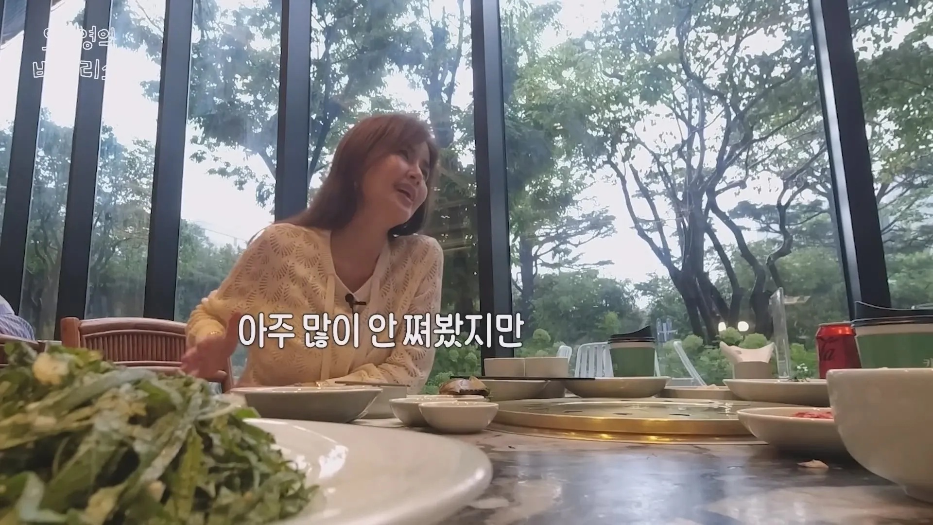 오은영 애라야 너는 평생 살이 쪄본적이 없잖아