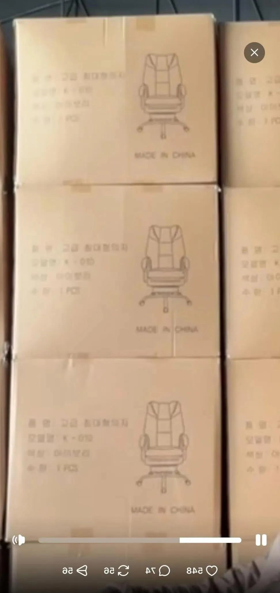 안녕하세요 컴퓨터의자 사장입니다ㅎ
