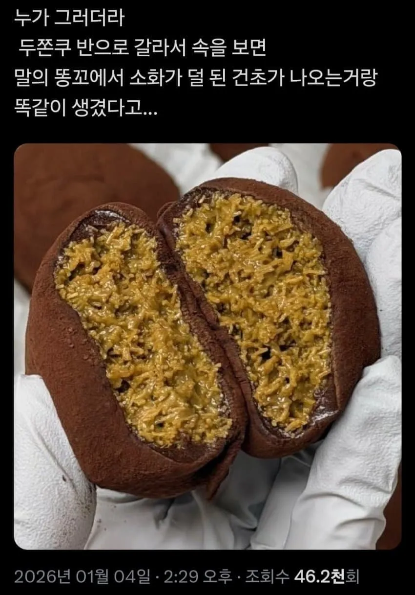 우웩우웩 두쫀쿠 발상의 전환