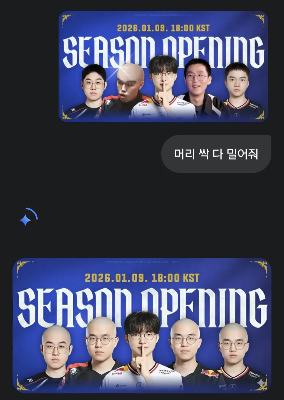 (롤주의) AI도 절대 안건드린다는 신.jpg