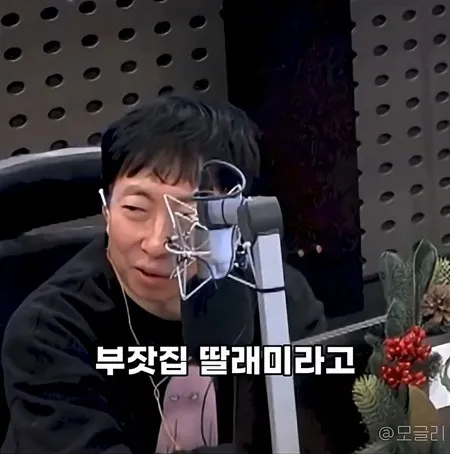박명수: 올데프 애니(신세계 회장 딸) 백화점 할인 됩니까?