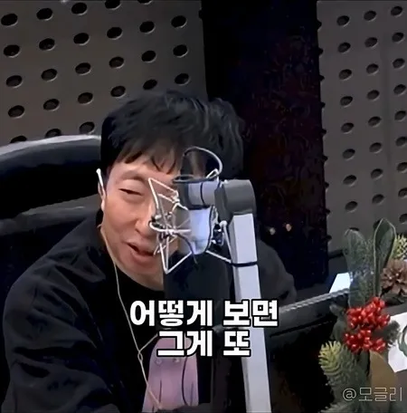 박명수: 올데프 애니(신세계 회장 딸) 백화점 할인 됩니까?