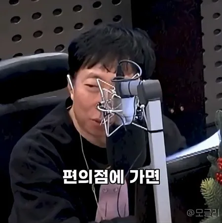 박명수: 올데프 애니(신세계 회장 딸) 백화점 할인 됩니까?