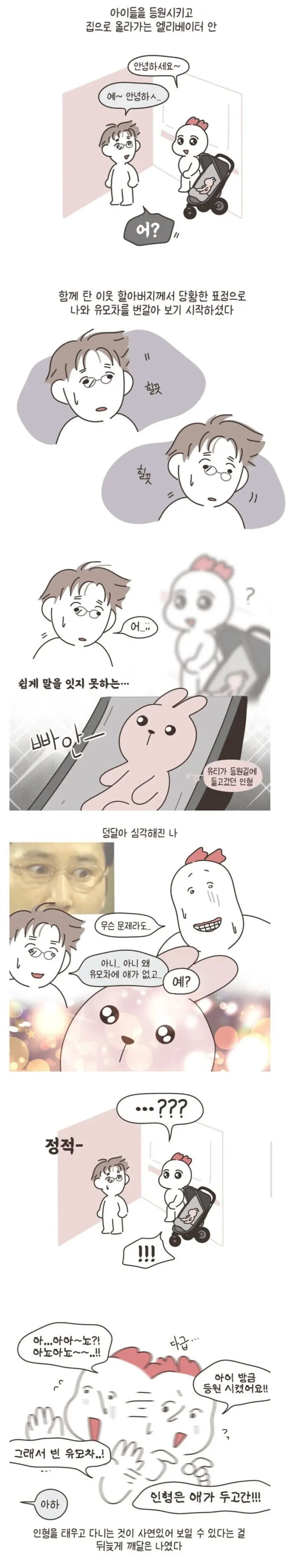 팝니다 : 아기 신발, 사용한적 없음.