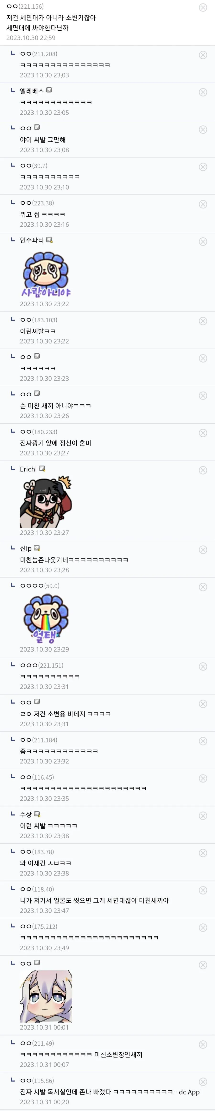 싱글벙글 세면대 오줌단을 위한 소변기