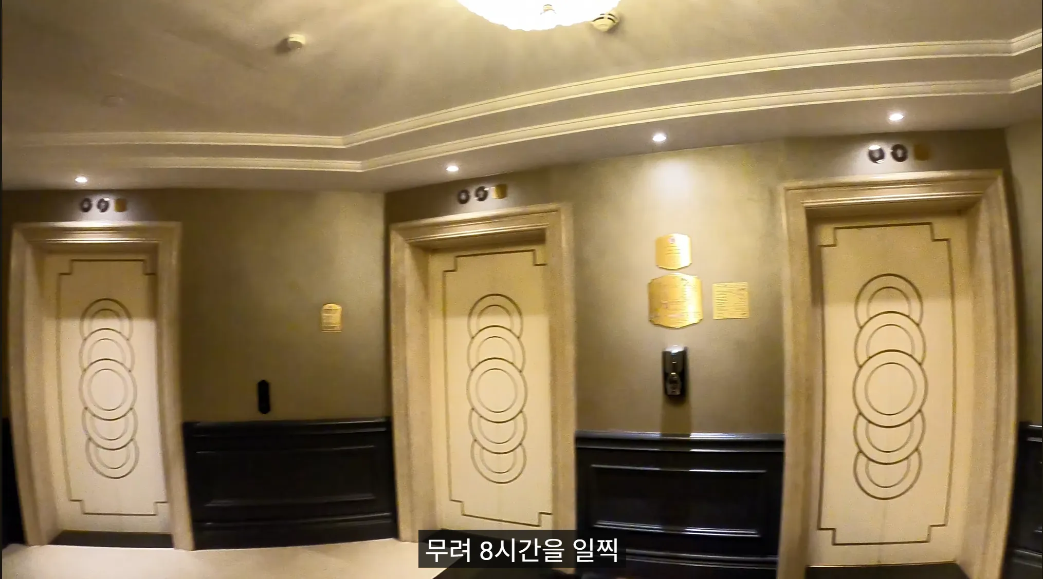 5성급 호텔에 아침 7시에 갔던 유튜버 ㄷㄷㄷㄷ