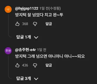 자존감 바닥치던 허경환을 구해준 택시기사