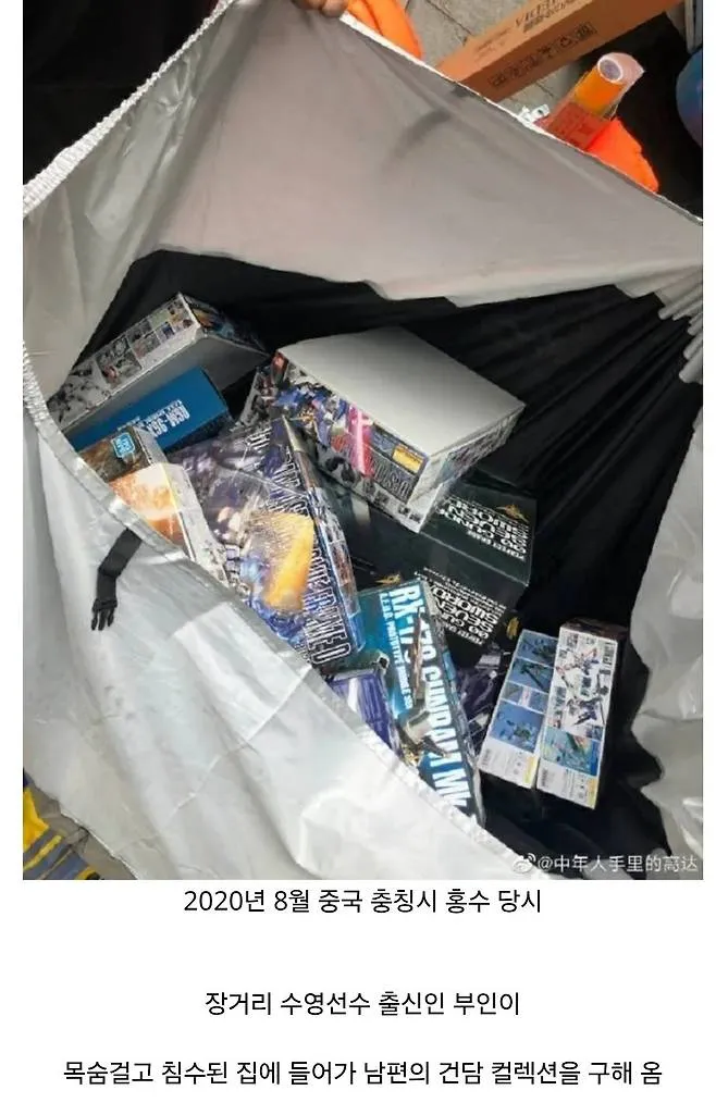 이런 아내 홀대하면 벌 받음.