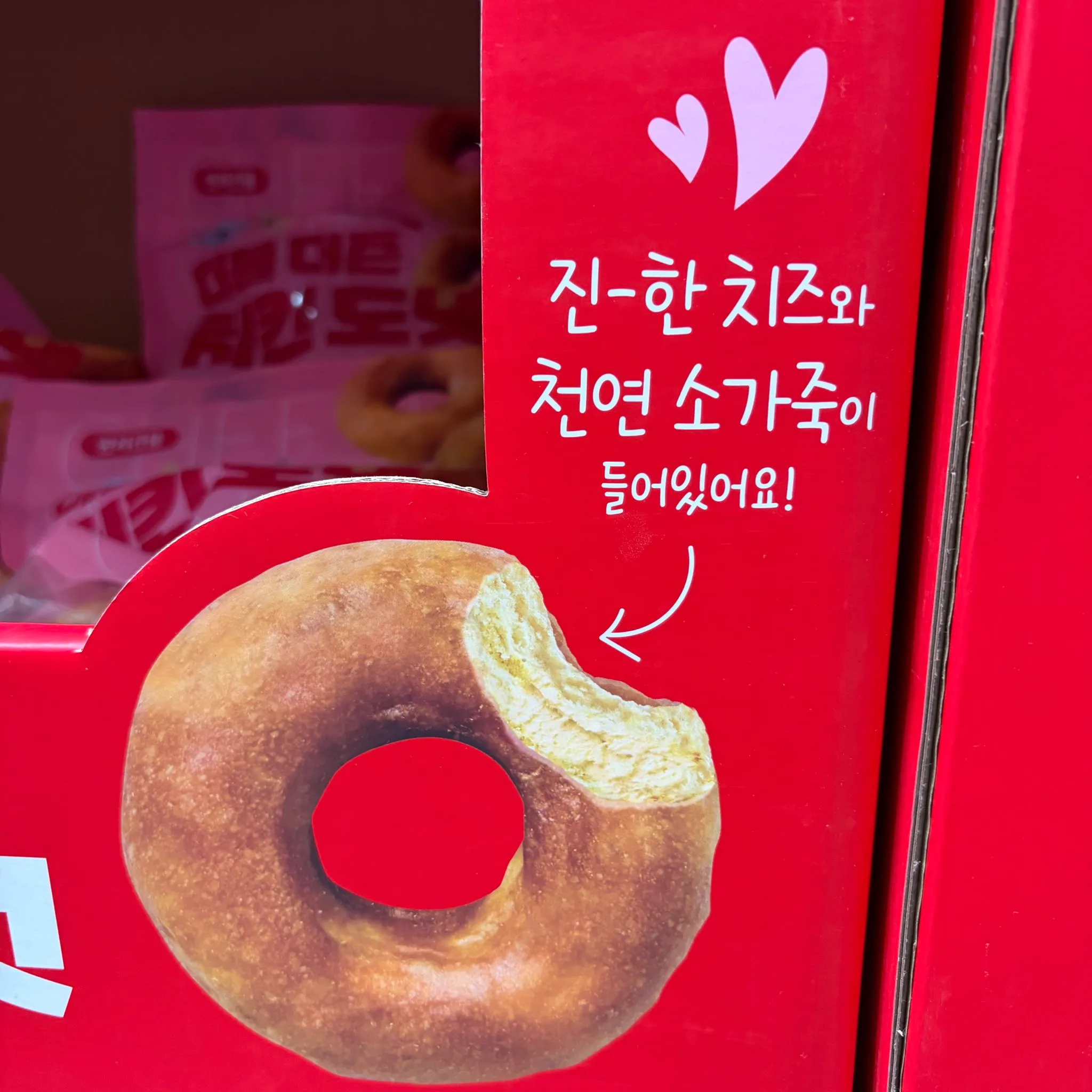 내눈을 의심함