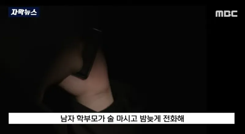 레전드 갱신 학부모
