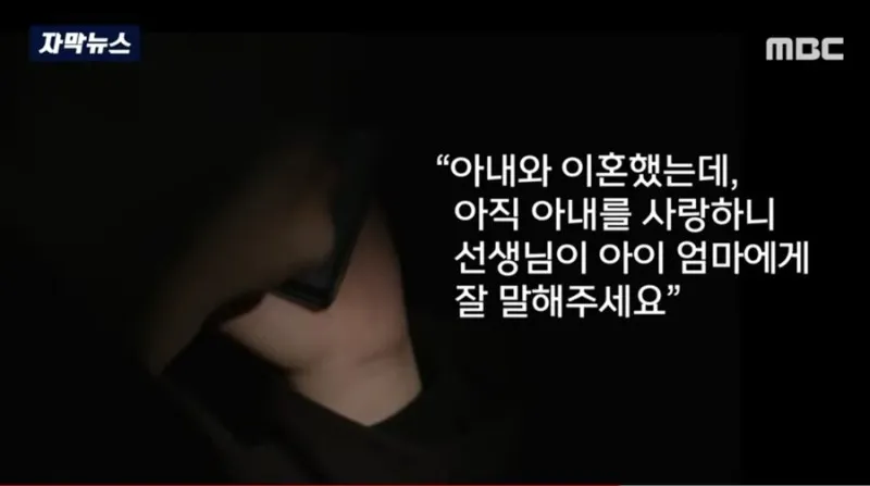 레전드 갱신 학부모