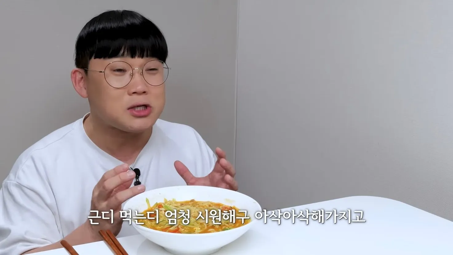 임짱의 오이라면을 직접 만들어 먹은 유튜버.jpg