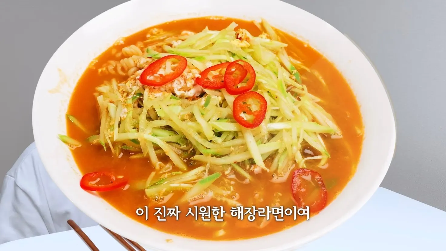 임짱의 오이라면을 직접 만들어 먹은 유튜버.jpg