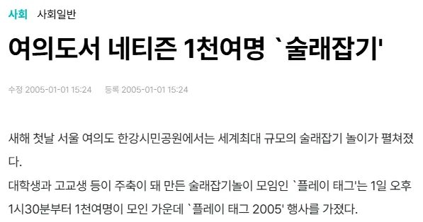 진화된 당근 경찰 , 도둑 놀이