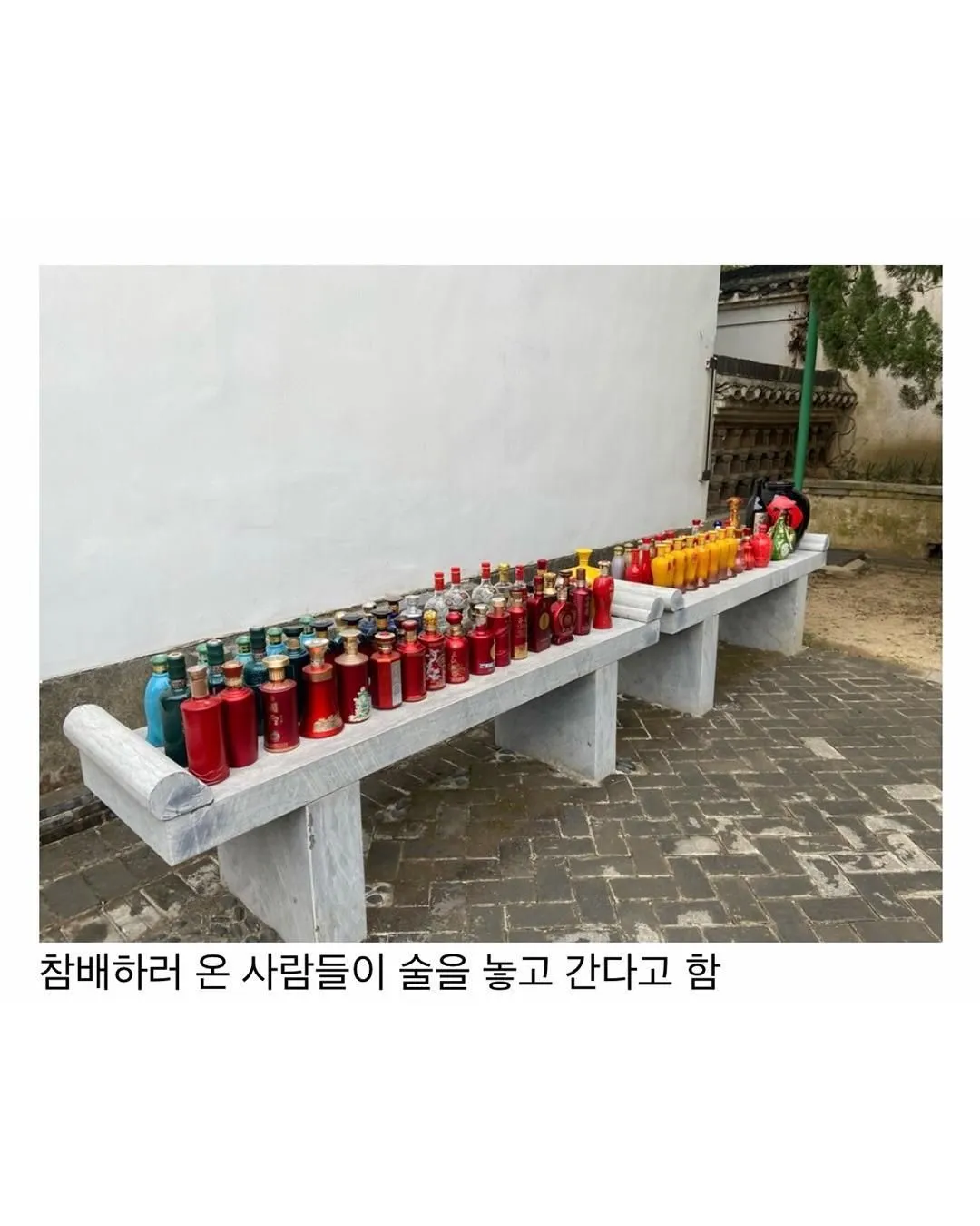 중국 위인들의 무덤에 가면