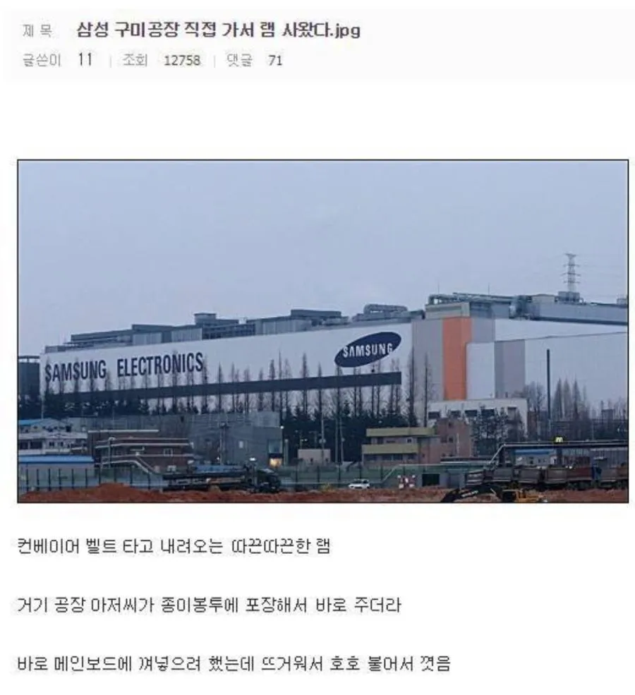 금값이 된 램 사는법.jpg