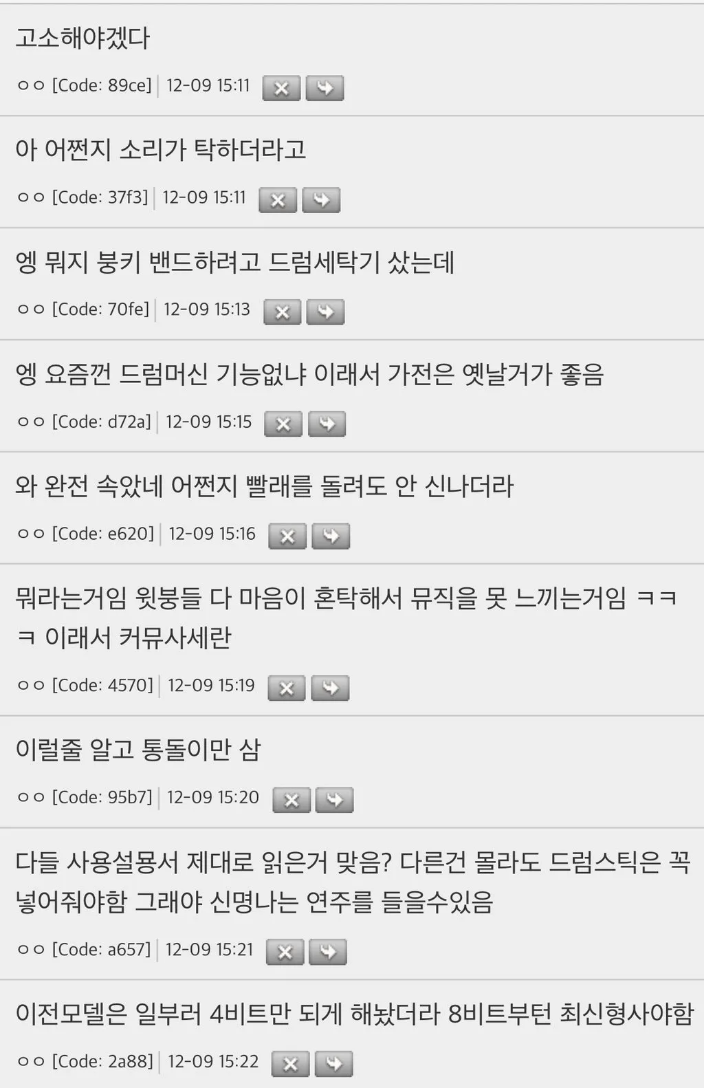 많은 사람들이 사기당했는데 눈치조차 못 채고 있는 거.jpg