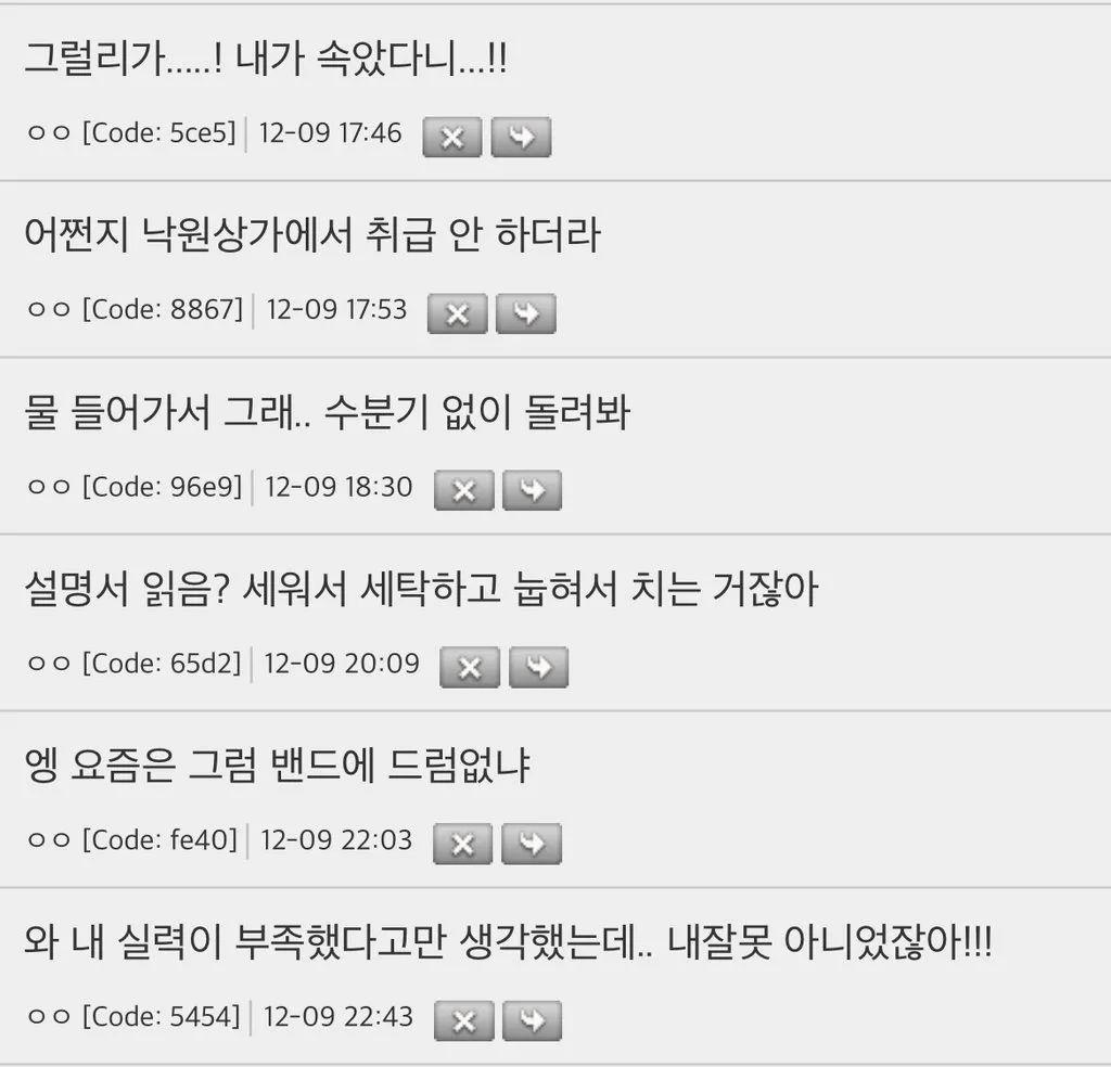 많은 사람들이 사기당했는데 눈치조차 못 채고 있는 거.jpg
