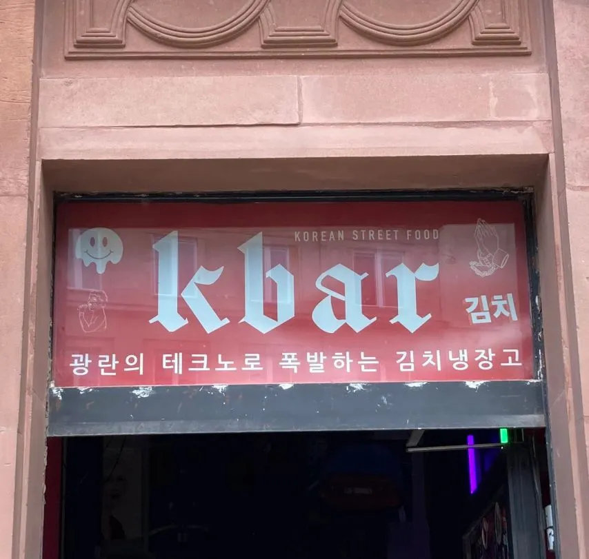 폴란드의 한식레스토랑