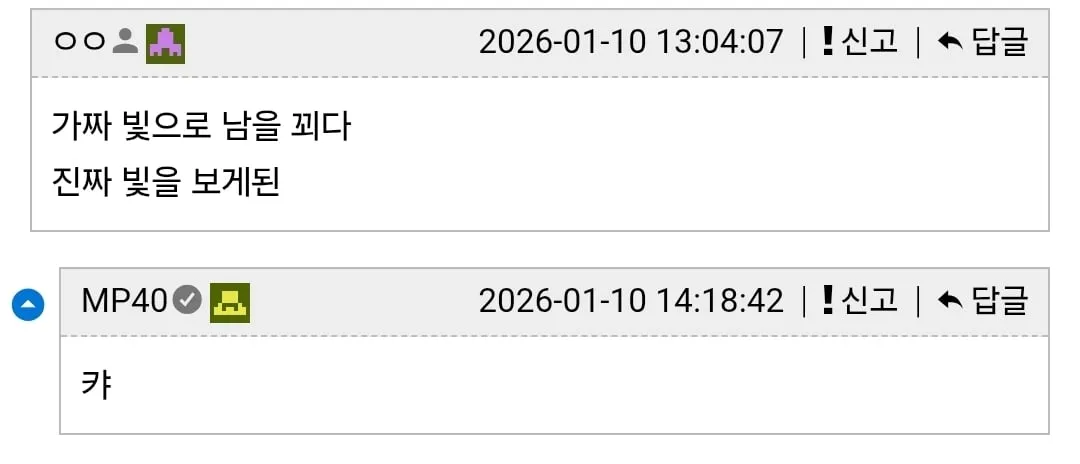 심해 아귀가 찍힌 영상